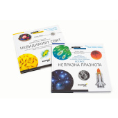 LEVENHUK Spazio. Microcosmo. Libro educativo in 2 volumi, copertina rigida [BG] #72252