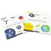 LEVENHUK Spazio. Microcosmo. Libro educativo in 2 volumi, copertina rigida [RU] #70729