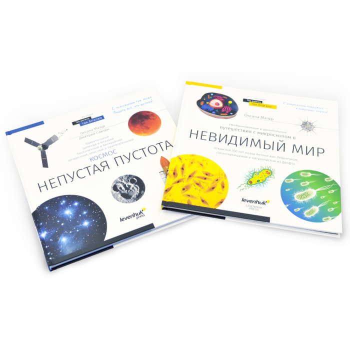 Libro enciclopédico «Space. Microworld.» (Espacio y microcosmos), edición de dos volúmenes. Tapa dura [RU] #70729